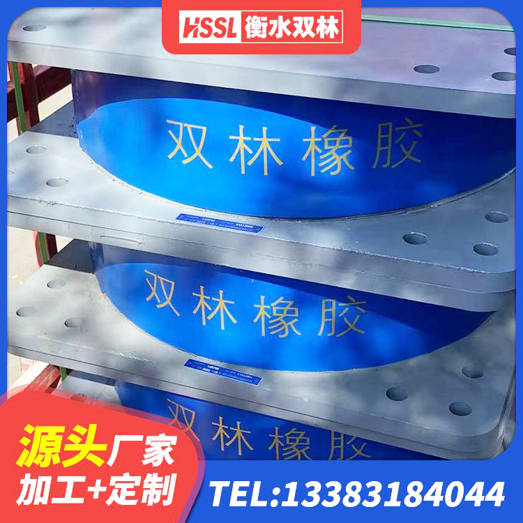 新密市楼房建筑抗震支座 新密市建筑橡胶抗震支座厂商 新密市建筑隔震支座LRB1200 新密市LNR900建筑隔震支座 - 第4张