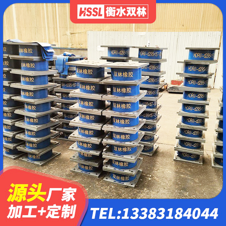 新密市建筑防震支座LRB700 新密市LNR500隔震橡胶支座 新密市房建橡胶隔震支座生产厂家 新密市隔震支座LRB500什么价格 - 第7张