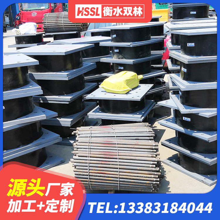 新密市LRB隔震支座600 新密市较高阻尼橡胶支座什么价格 新密市建筑抗震式橡胶隔震支座定制 新密市LRB隔震支座1400(II型)源头工厂 - 第5张