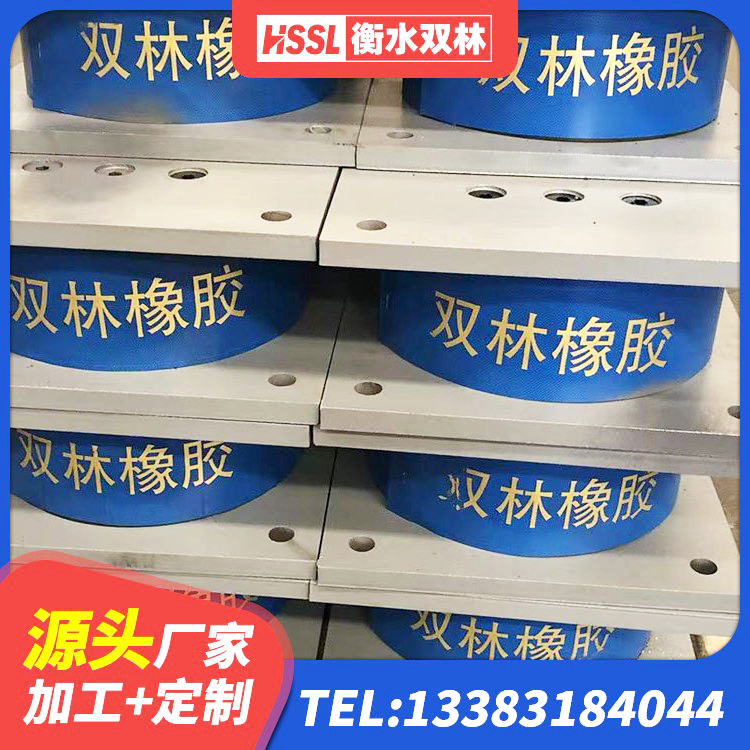 新密市楼房建筑抗震支座 新密市建筑橡胶抗震支座厂商 新密市建筑隔震支座LRB1200 新密市LNR900建筑隔震支座 - 第5张