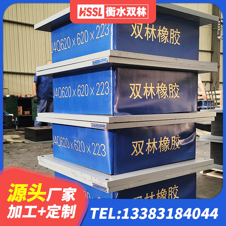 新密市LNR800天然隔震支座源头工厂 新密市铅芯隔震支座(LRB)源头工厂 新密市组合隔震支座生产厂家 新密市建筑水平力分散型隔震支座源头工厂 - 第3张