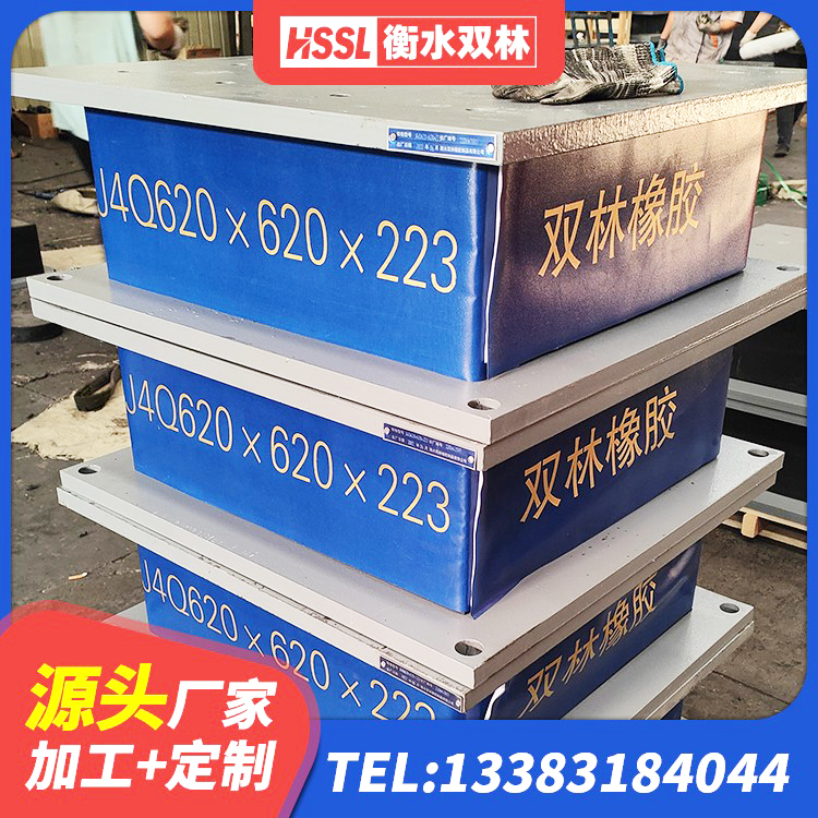 新密市LRB隔震支座600 新密市较高阻尼橡胶支座什么价格 新密市建筑抗震式橡胶隔震支座定制 新密市LRB隔震支座1400(II型)源头工厂 - 第1张
