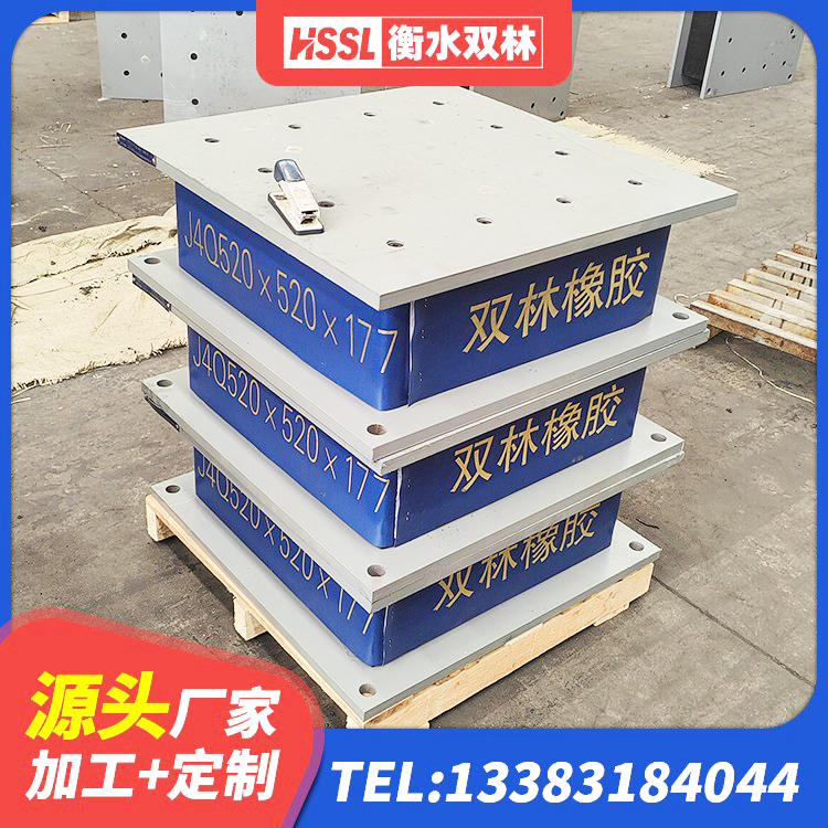 新密市铅芯隔振支座 新密市LNR700建筑隔震橡胶支座源头工厂 新密市减震隔震支座厂商源头工厂 新密市LRB600橡胶隔震支座厂家电话 - 第1张