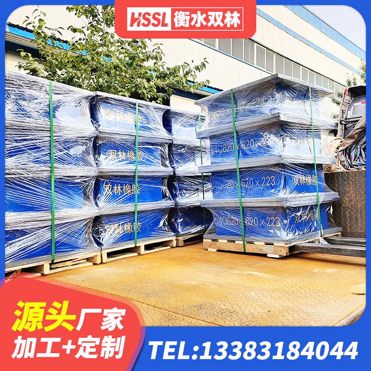 新密市建筑防震支座LRB700 新密市LNR500隔震橡胶支座 新密市房建橡胶隔震支座生产厂家 新密市隔震支座LRB500什么价格 - 第10张