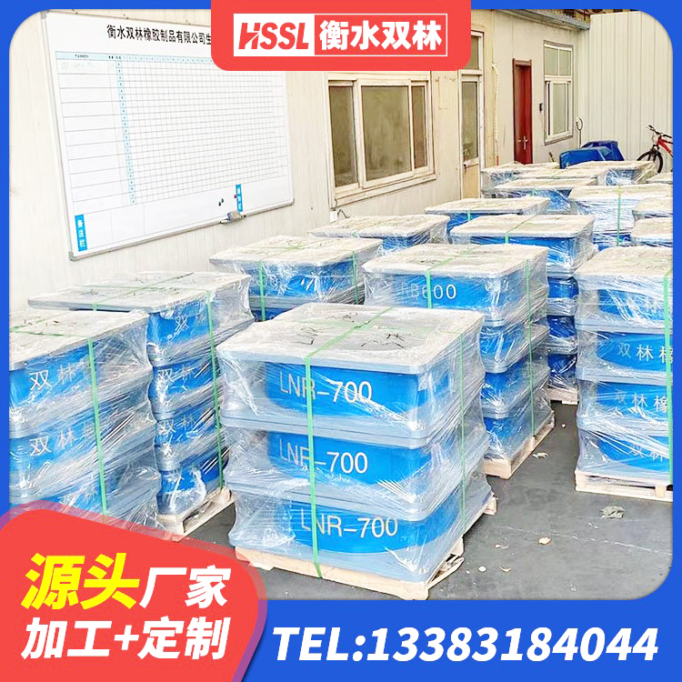 新密市LRB1100隔震支座源头工厂 新密市HDR橡胶支座什么价格 新密市LNR1200橡胶隔震支座厂家电话 新密市建筑高阻尼叠层隔震支座生产厂家 - 第1张