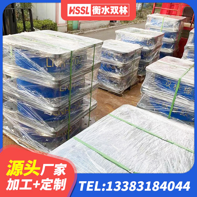 新密市LRB1100隔震支座源头工厂 新密市HDR橡胶支座什么价格 新密市LNR1200橡胶隔震支座厂家电话 新密市建筑高阻尼叠层隔震支座生产厂家 - 第3张