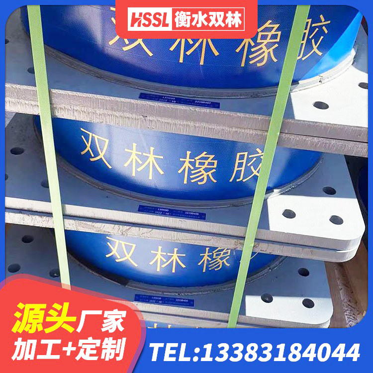 新密市HDR高阻尼橡胶支座厂家 新密市HDR1500高阻尼橡胶支座什么价格 新密市建筑抗震橡胶隔震支座工厂厂家 新密市高阻尼隔振橡胶隔震支座 - 第7张