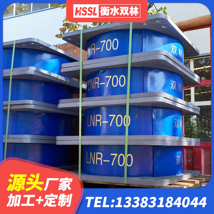 新密市LNR800天然隔震支座源头工厂 新密市铅芯隔震支座(LRB)源头工厂 新密市组合隔震支座生产厂家 新密市建筑水平力分散型隔震支座源头工厂 - 第6张