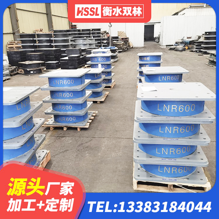 新密市LNR(H)支座 新密市LNG隔震支座 新密市LNR1500天然橡胶隔震支座生产厂家 新密市抗震支座LNR800源头工厂 - 第7张