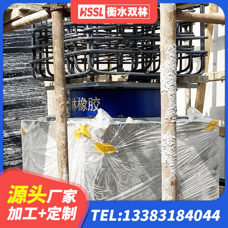 新密市HDR高阻尼橡胶支座厂家 新密市HDR1500高阻尼橡胶支座什么价格 新密市建筑抗震橡胶隔震支座工厂厂家 新密市高阻尼隔振橡胶隔震支座 - 第4张