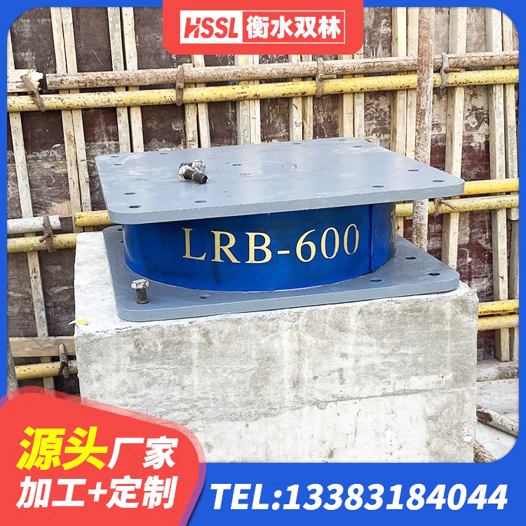 新密市楼房建筑抗震支座 新密市建筑橡胶抗震支座厂商 新密市建筑隔震支座LRB1200 新密市LNR900建筑隔震支座 - 第1张