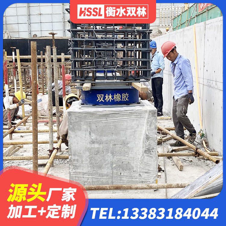 新密市天然隔震支座LNR1000-Ⅱ厂家 新密市LNR(H)-D620X179橡胶隔震支座厂家 新密市LNR500天然橡胶隔震支座生产厂家 新密市减震和抗震支座 - 第4张