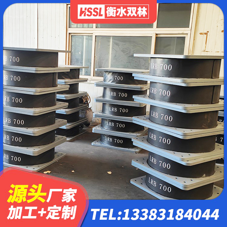 新密市建筑橡胶减振支座生产厂家 新密市HDR1000高阻尼橡胶支座源头工厂 新密市建筑非连续端铅芯橡胶隔震支座厂家 新密市水平力分散型隔震支座厂家 - 第4张