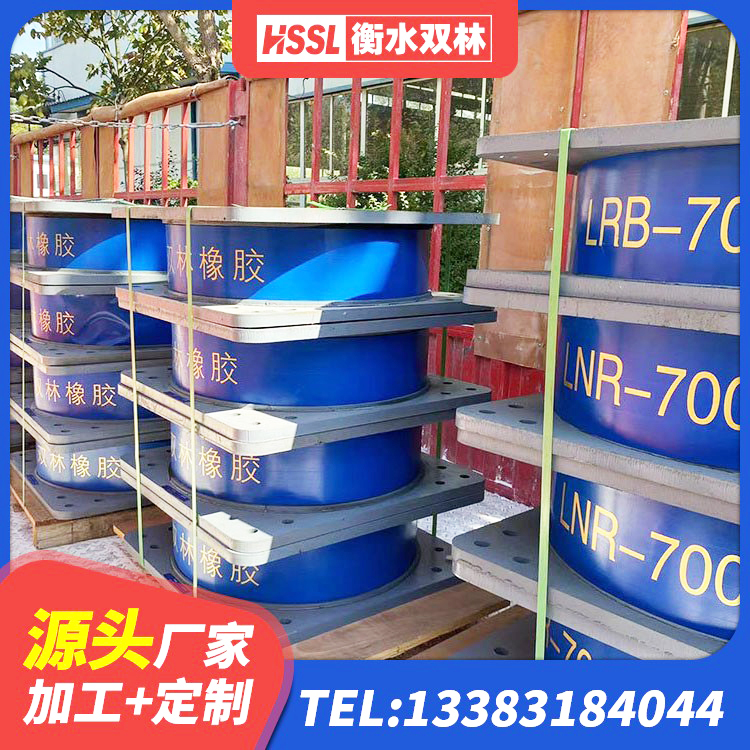 新密市LRB1100隔震支座源头工厂 新密市HDR橡胶支座什么价格 新密市LNR1200橡胶隔震支座厂家电话 新密市建筑高阻尼叠层隔震支座生产厂家 - 第2张