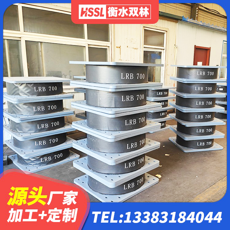 新密市天然隔震支座LNR1000-Ⅱ厂家 新密市LNR(H)-D620X179橡胶隔震支座厂家 新密市LNR500天然橡胶隔震支座生产厂家 新密市减震和抗震支座 - 第8张