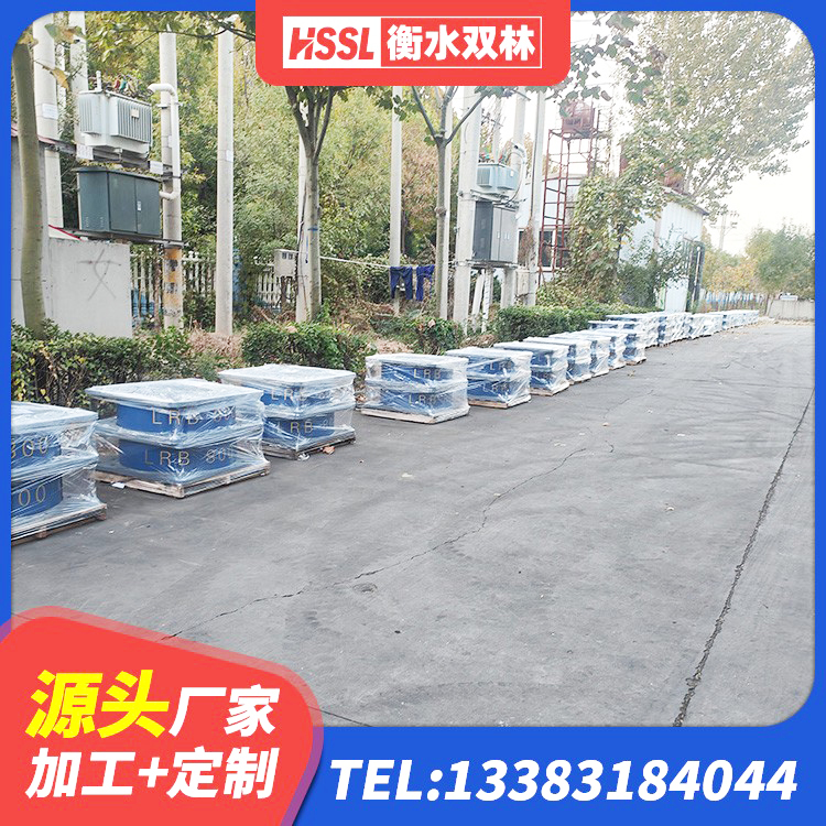 新密市LNR800天然隔震支座源头工厂 新密市铅芯隔震支座(LRB)源头工厂 新密市组合隔震支座生产厂家 新密市建筑水平力分散型隔震支座源头工厂 - 第4张