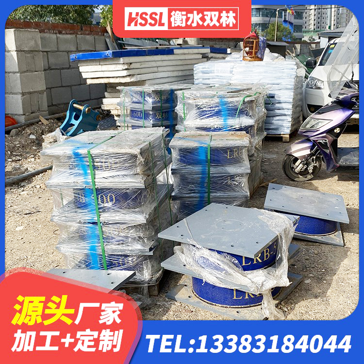 新密市天然隔震支座LNR1000-Ⅱ厂家 新密市LNR(H)-D620X179橡胶隔震支座厂家 新密市LNR500天然橡胶隔震支座生产厂家 新密市减震和抗震支座 - 第2张